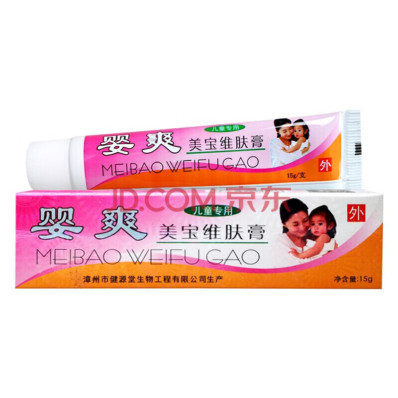 婴爽 美宝维肤膏 儿童宝宝维肤膏软膏 1盒