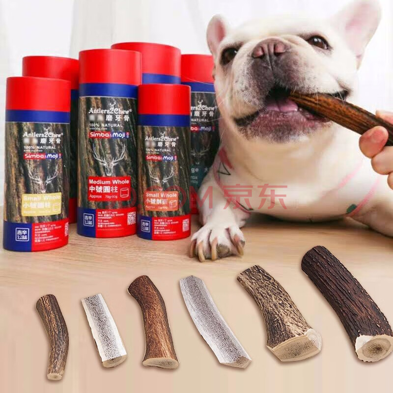 狗狗洁牙棒进口狗狗零食大狗法斗金毛磨牙棒除口臭博美犬零食狗洁齿棒