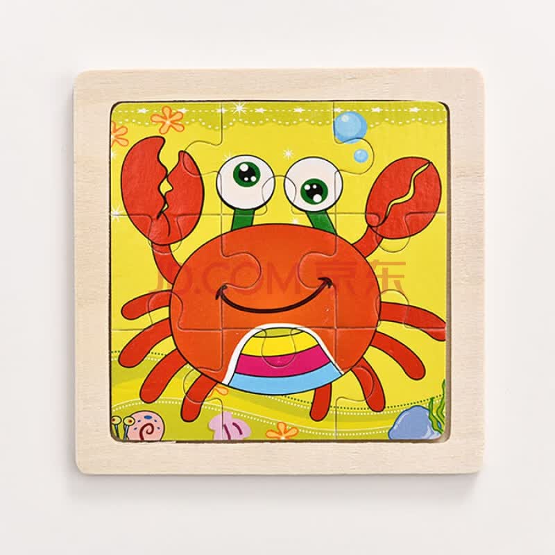 可爱卡通动物木质拼图学生木质玩具幼儿园学生玩具男女孩积木 螃蟹