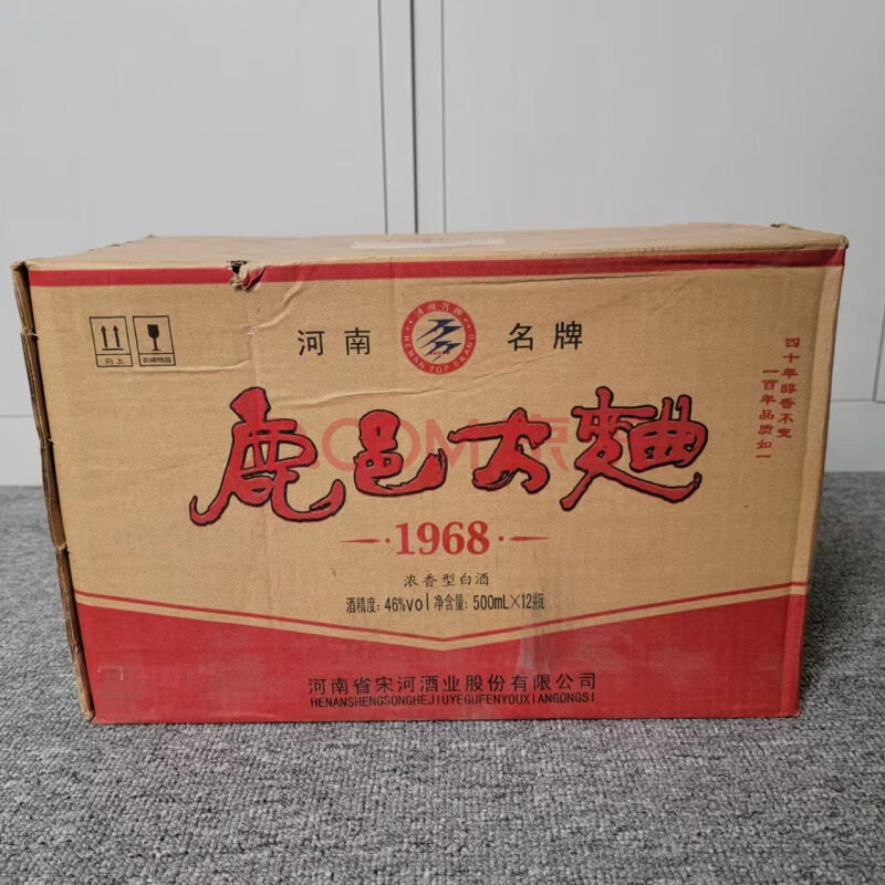 10箱2011年宋河鹿邑大曲1968浓香型白酒规格：12瓶/箱