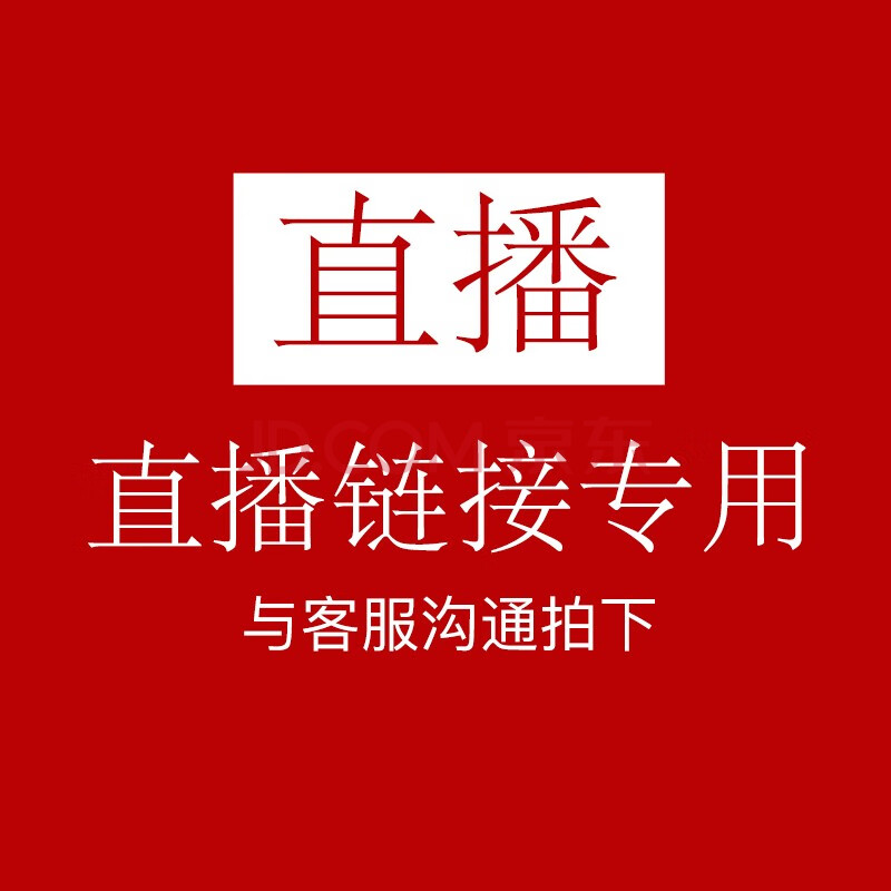 河南中钱 直播专用 链接 直播专用 8