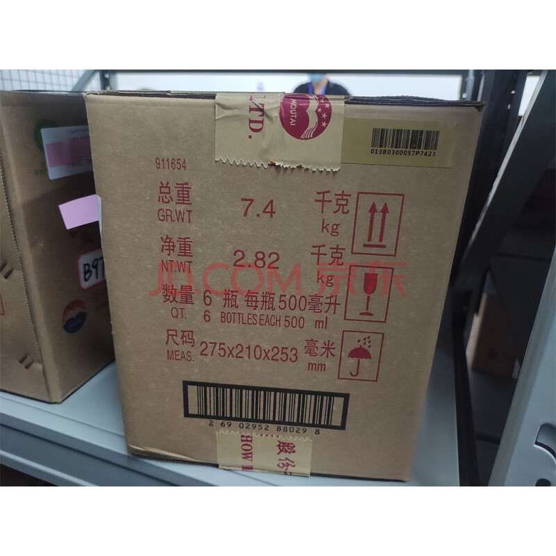B98：贵州茅台酒2019年；500ml；带杯；53%Vol 一箱6瓶