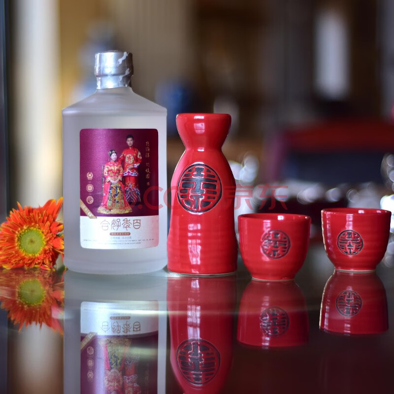 香山酒窖专属私人定制 喜酒婚庆婚宴酒水白酒特价 高端磨砂瓶 浓香