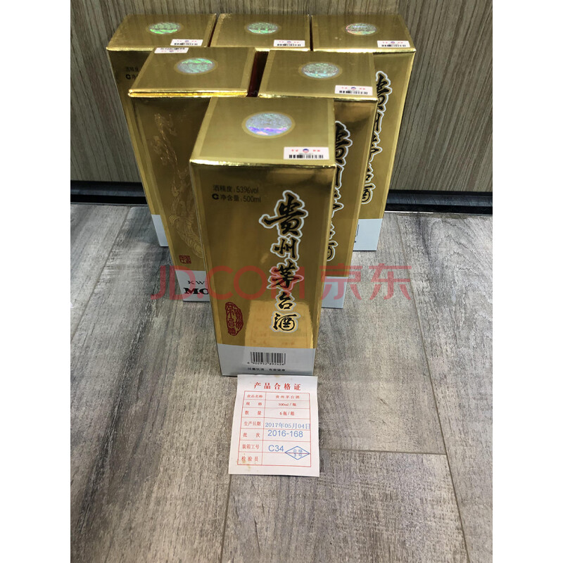 标的五十四	2017年贵州飞天茅台就玫瑰金 原箱拆箱1件*6瓶