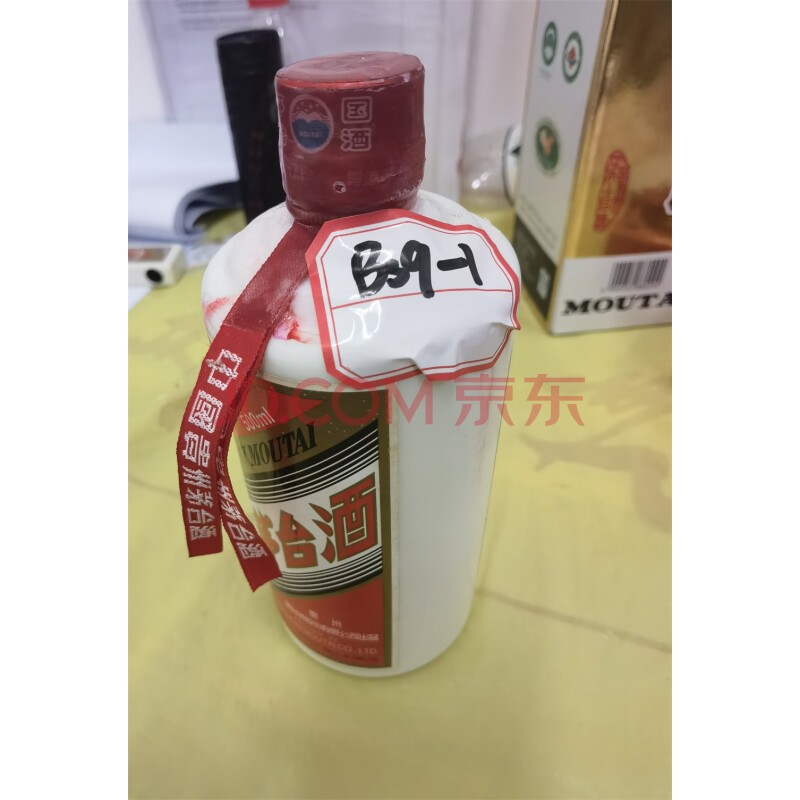 标包6：贵州茅台酒等约69瓶