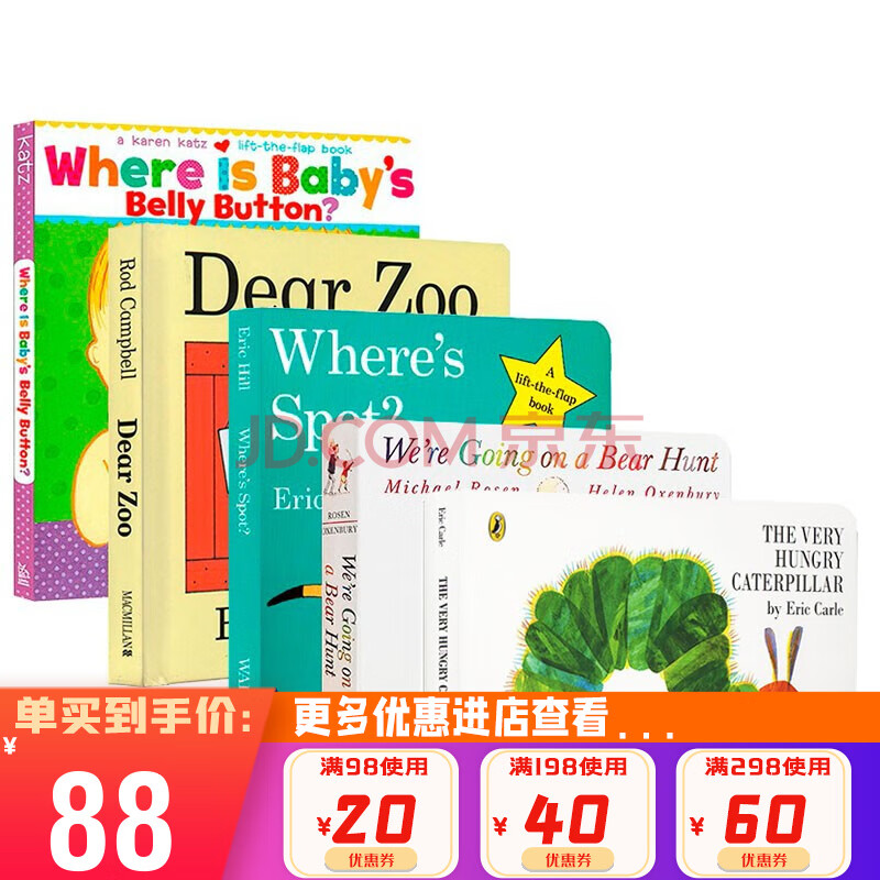 英文原版繪本 dear zoo spot 好餓的毛毛蟲 小玻 我們一起去獵熊 寶寶