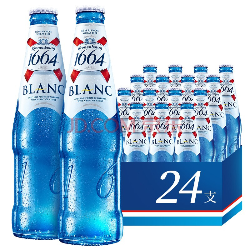 1664啤酒 白啤酒整箱装 1664白啤酒330ml*24瓶