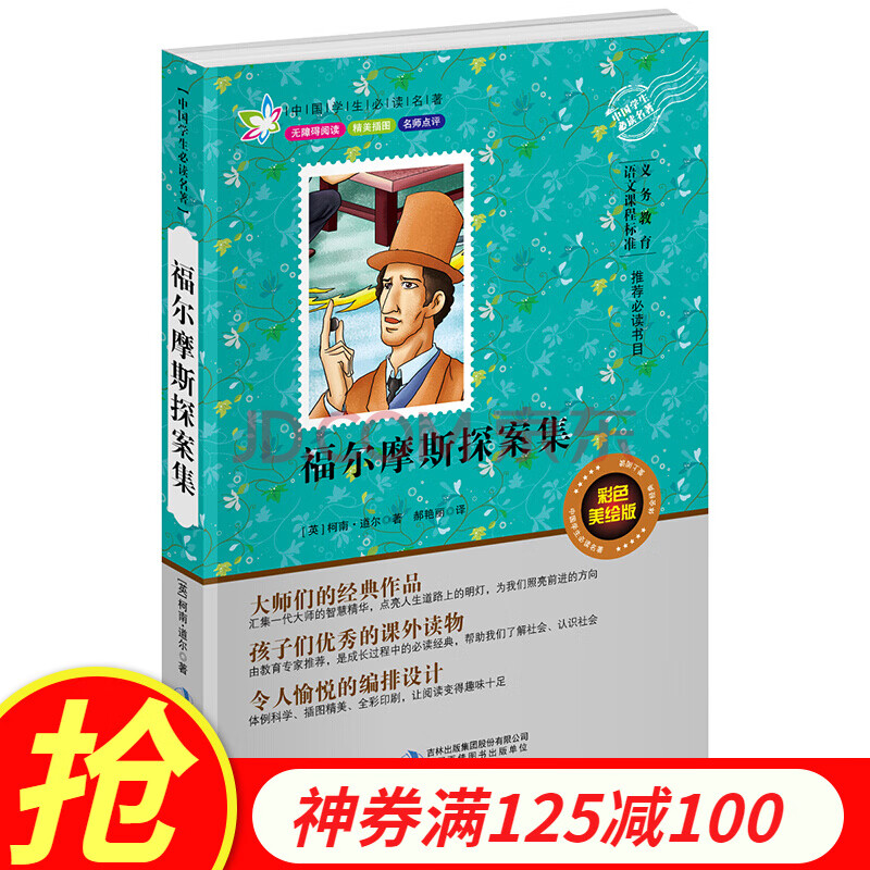 立體互動有聲書 童謠 音律啟蒙 0-3歲寶寶點讀認知發聲書 互動有聲