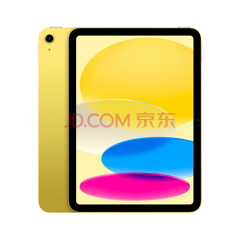 Apple iPad 10.9英寸平板电脑 2022年新款（64GB WLAN版/A14芯片/1200万像素/iPadOS MPQ23CH/A） 黄色