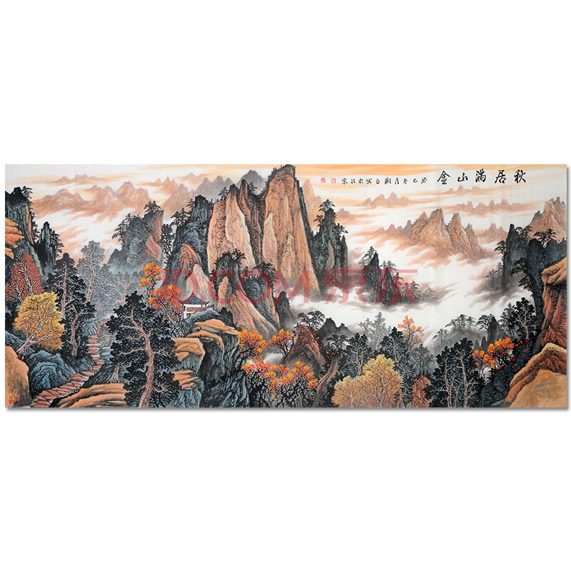附合影 中美协会员 张树立【秋居满山金】八尺