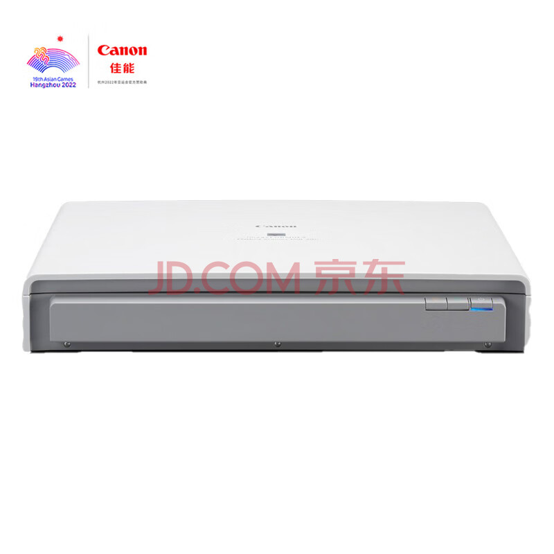 【佳能Flatbed Scanner Unit 201(FB201) A3平板扫描仪 可连接到多款DR系列扫描仪】佳能（Canon