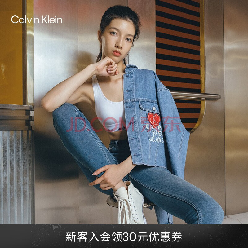 【jennie同款摩登引力带】ck内衣21秋冬女士背心式文胸 f3785ad 100