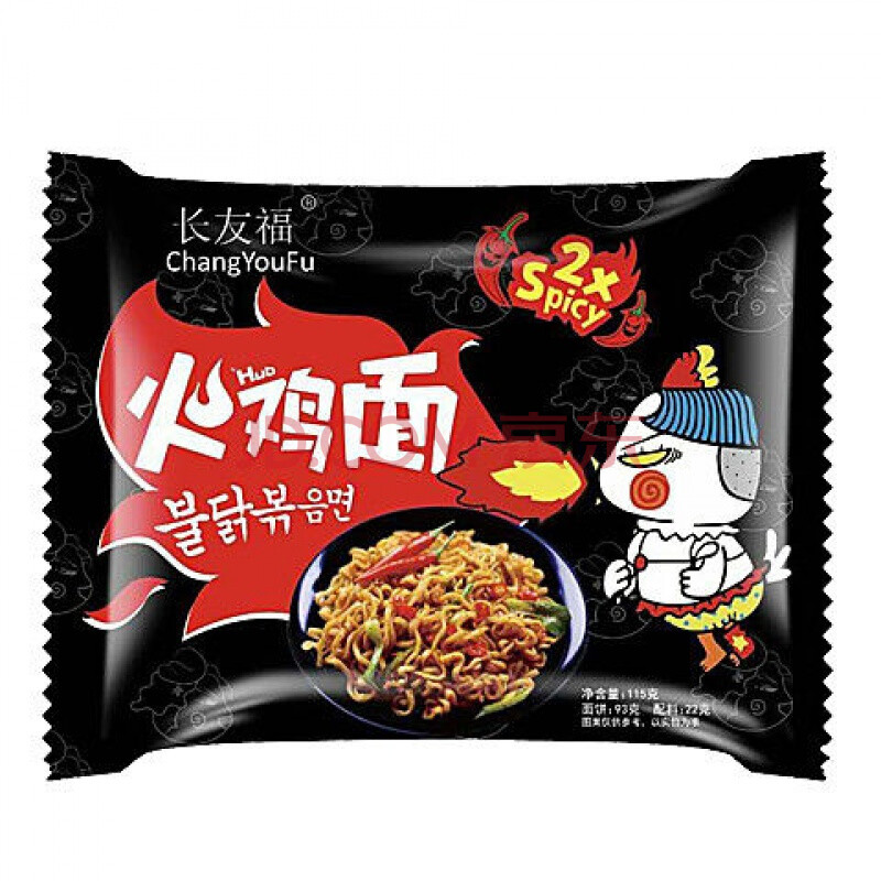 火鸡面超辣酸辣粉干拌面泡面方便面干脆面干吃面网红
