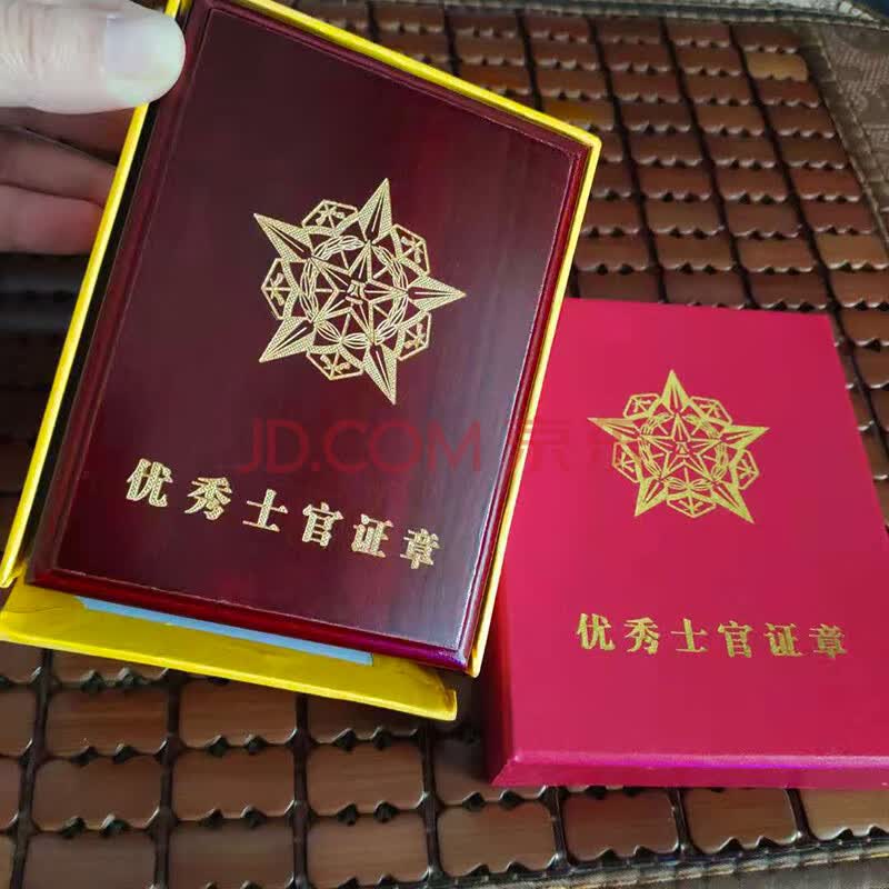 士官证章奖章士官证书喜报义务兵证章喜报证书 优秀士官章 证书 喜报