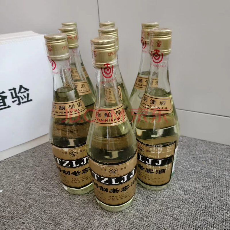 【国资】8瓶 1991年份凤城特制老窖55度白酒
