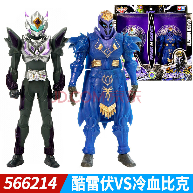 拿瓦雅塔莱斯刑天人偶玩具套装可动版公仔巨神 566214酷雷伏 冷血比克