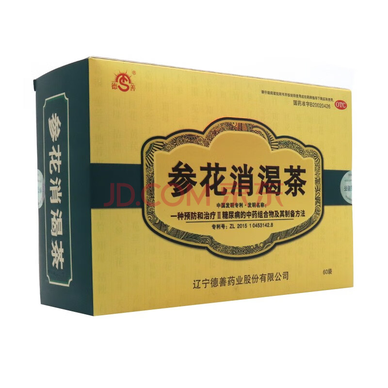 德善 参花消渴茶 3g*60袋 本品1盒