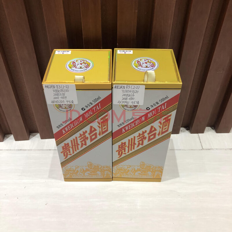 标识为B83   二瓶2018年贵州飞天茅台酒粤五羊酱香型53度白酒