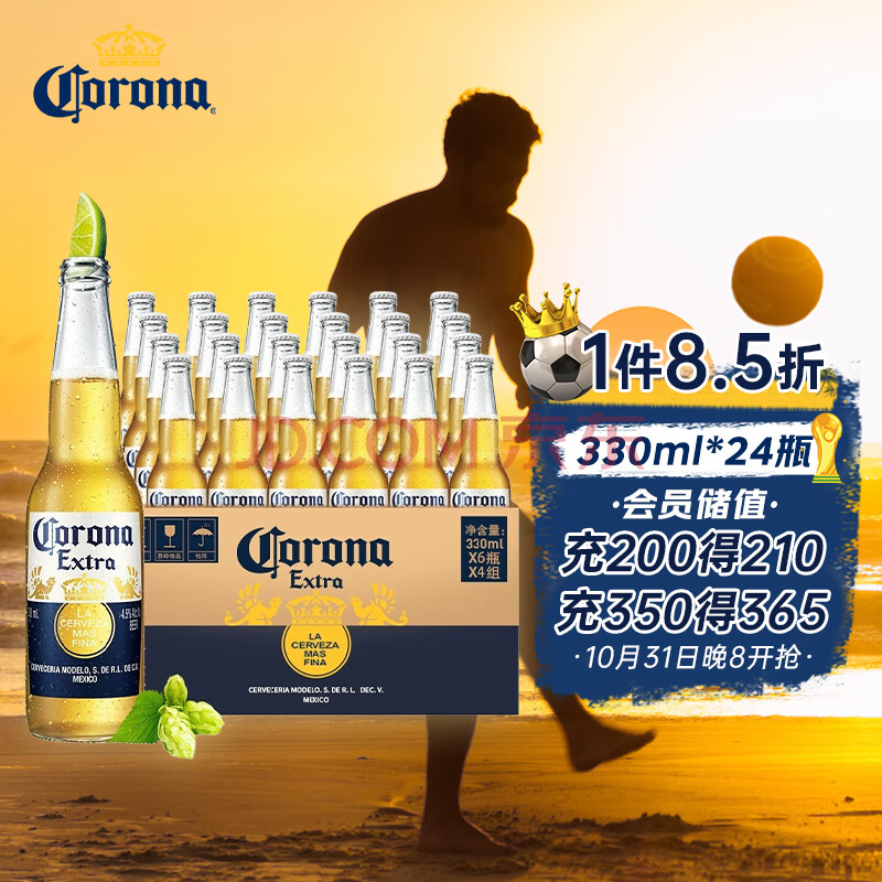 科罗娜（Corona）墨西哥风味拉格特级啤酒 330ml*24瓶 露营酒 整箱装,科罗娜（Corona）墨西哥风味拉格特级啤酒 330ml*24瓶 露营酒 整箱装,第1张