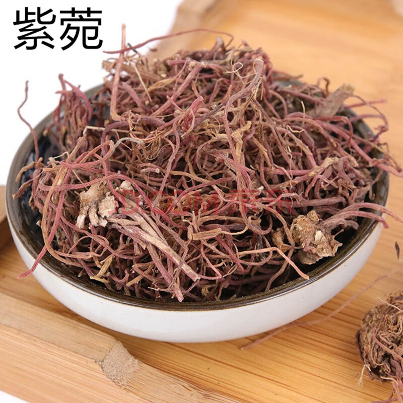 紫菀 青苑 紫倩 返魂草 中药材山白菜 紫菀 包邮