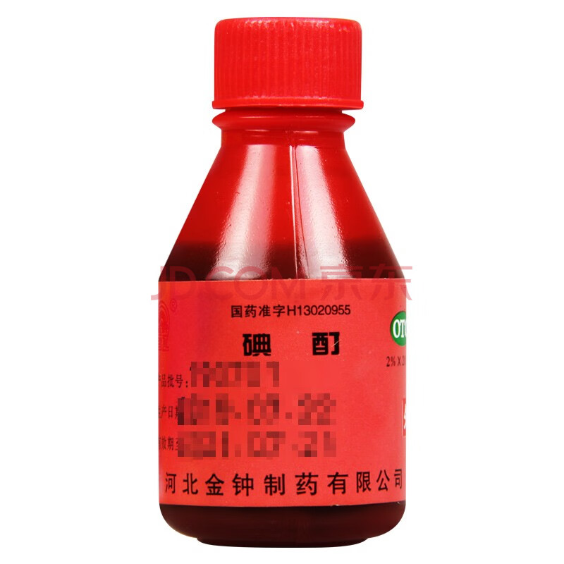 金钟 碘酊 20ml 5瓶装