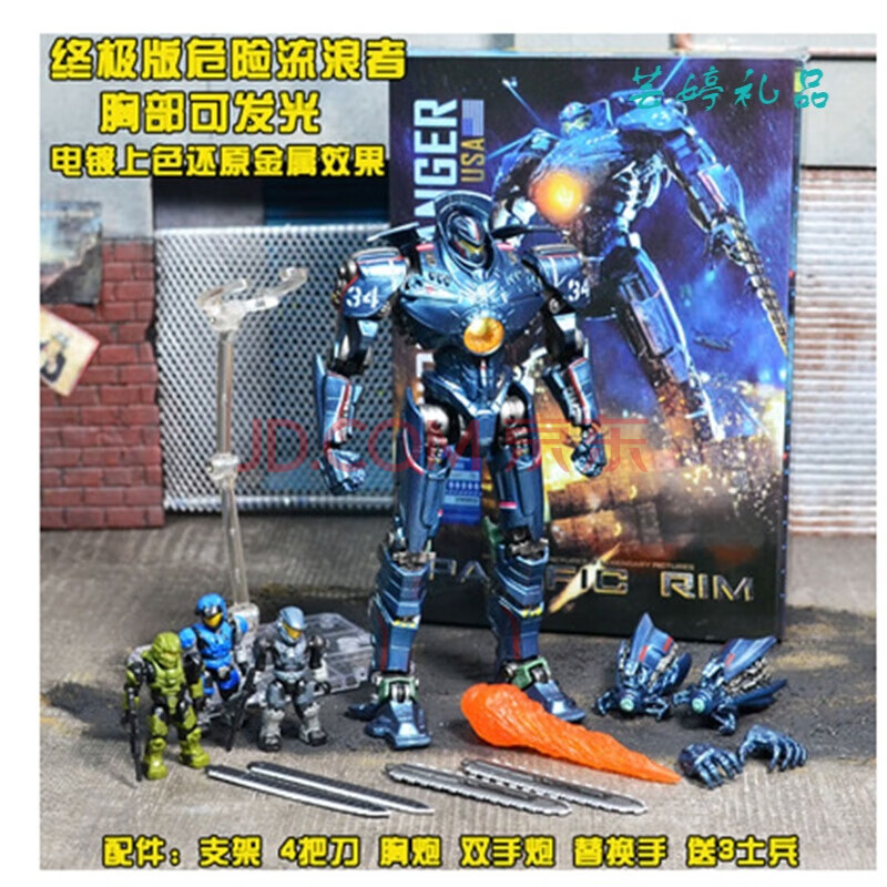 環太平洋neca2機甲模型危險復仇流浪者暴風赤紅玩具周邊可動擺件生