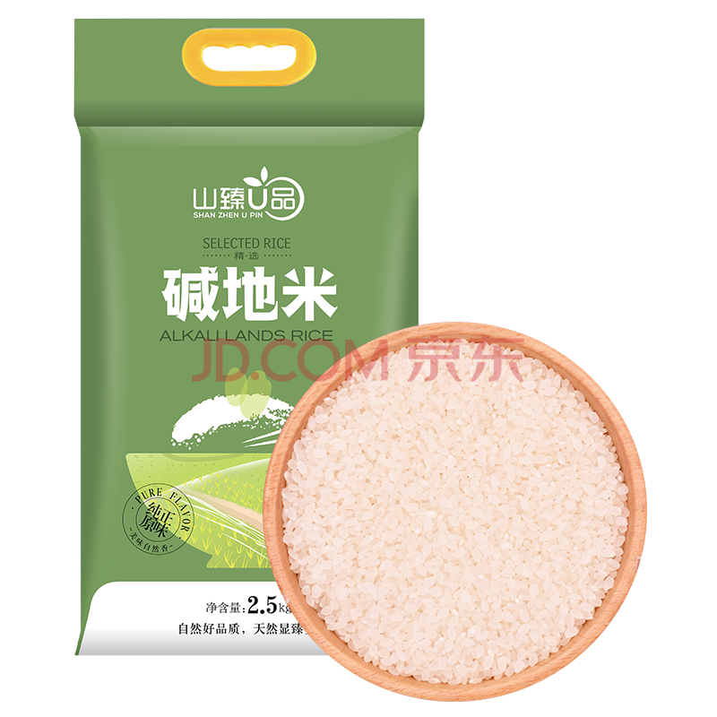 山臻u品 碱地米 东北大米 新米 2.5kg/5kg 2.5kg