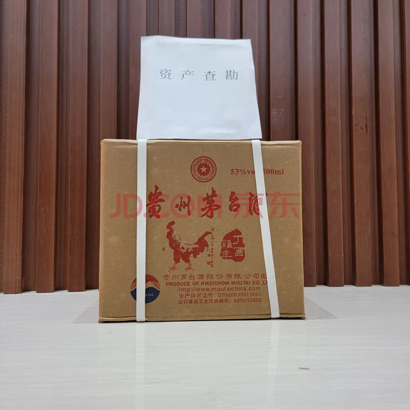 标识为 一箱2017年贵州茅台酒丁酉鸡年生肖酱香型53度规格：6瓶/箱