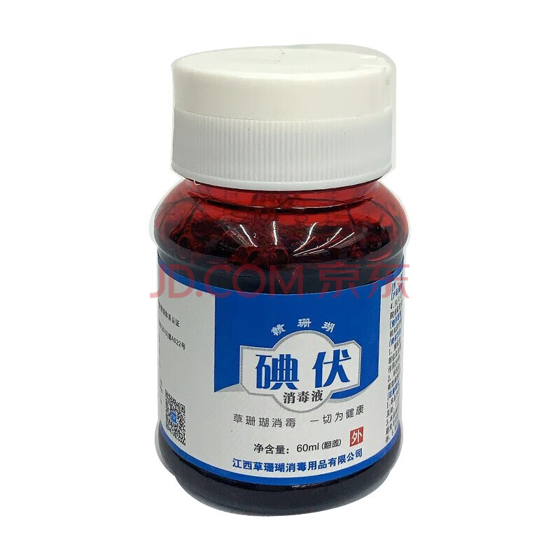 草珊瑚 碘伏消毒液 60ml(翻盖)