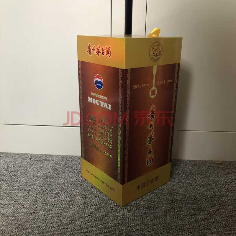 标的41  一瓶2018年贵州飞天茅台酒中国企业家酱香型53度白酒