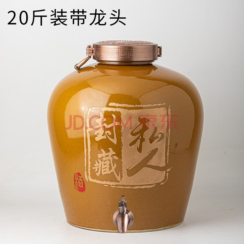 酒罈子陶瓷20斤50斤100斤200斤酒壺古風散酒容器酒缸家用密封窖藏 20