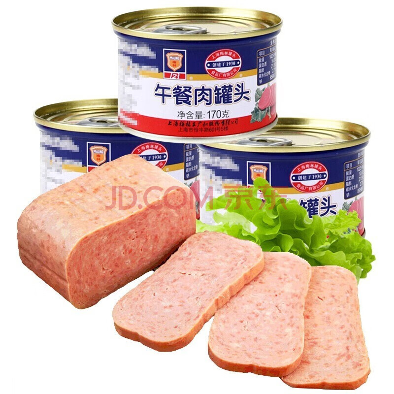 梅林午餐肉罐头170g*2罐方便速食火锅麻辣烫食材午餐肉m 午餐肉罐头