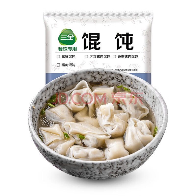 三全馄饨 500g/包40只 速冻水煮小馄饨 方便速食早餐面食 三全荠菜