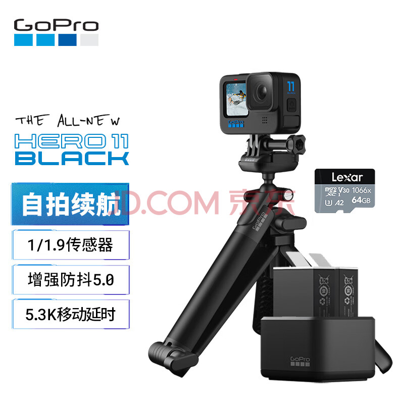 GoPro HERO11 Black运动相机 防抖摄影机 防水摄像机 户外滑雪照相机 自拍续航【三向2.0+Enduro双充+64G卡】,GoPro HERO11 Black运动相机 防抖摄影机 防水摄像机 户外滑雪照相机 自拍续航【三向2.0+Enduro双充+64G卡】,第1张