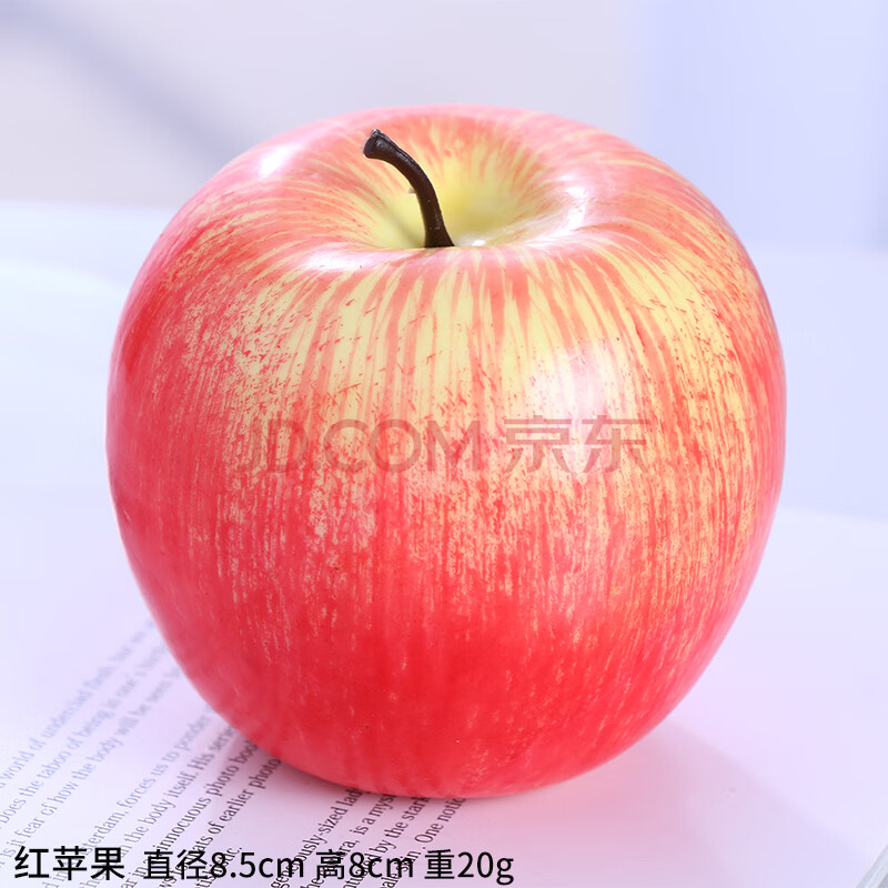 小孩水果蔬菜模型玩具 仿真水果摆件假苹果葡萄串香蕉模型拍摄道具