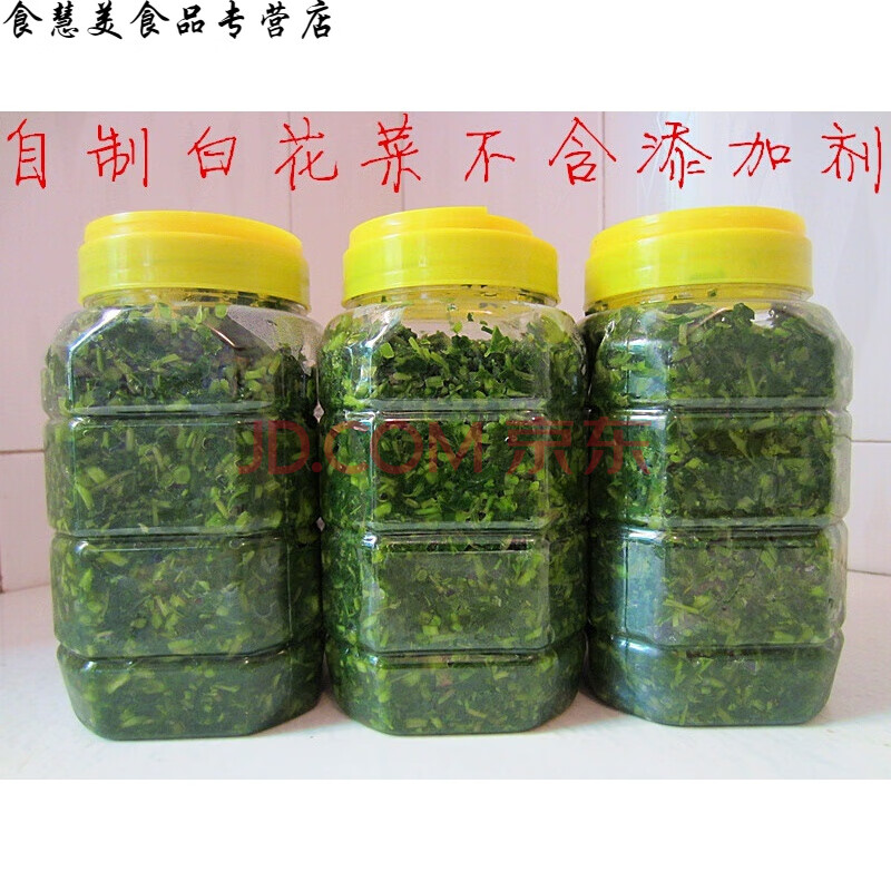 湖北特產 安陸白花菜醃菜瓶裝新鮮700克不含色素防腐劑 整顆醃製