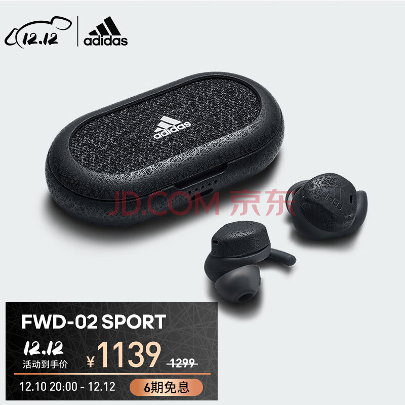 阿迪达斯 （adidas） FWD-02 SPORT真无线蓝牙耳机运动跑步防水防汗豆式耳塞 深灰色,阿迪达斯 （adidas） FWD-02 SPORT真无线蓝牙耳机运动跑步防水防汗豆式耳塞 深灰色,第1张