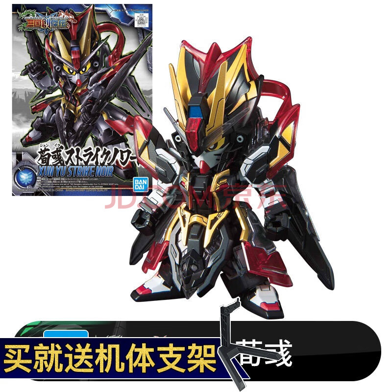 bandai 万代高达拼插拼装模万代模型拼装q版sd 三国创杰传刘备关羽