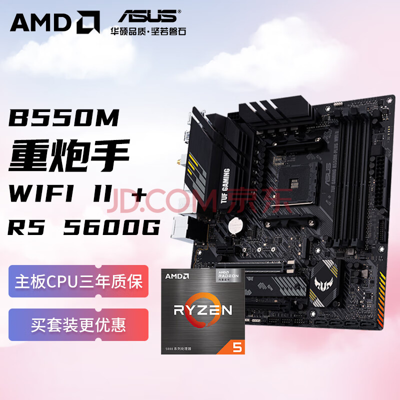 CPU
