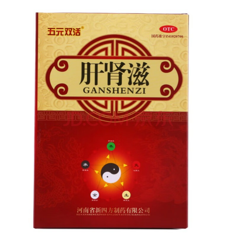 舒美达 双升 七味姜黄搽剂10ml 清热祛湿 散风止痒