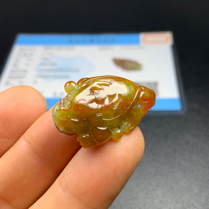 【国资】翡翠A货一个SD244：龙龟吊坠尺寸：37×22×12毫米 带证书  