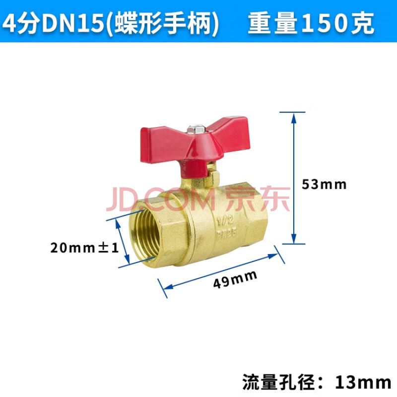 4分6分1寸銅球閥家用自來水天然氣水管開關閥門dn 15 20 25 32 40 4分