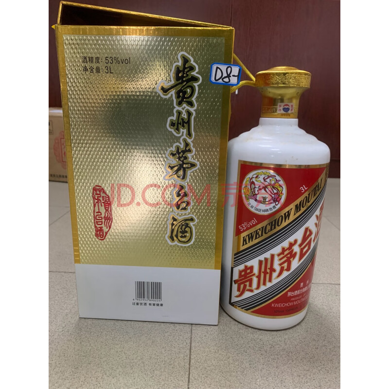D8-1贵州茅台酒3L 53%vol,1瓶,2015年