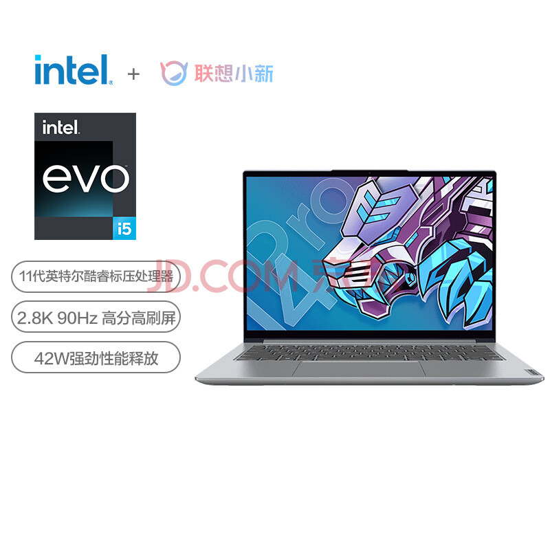 联想笔记本电脑小新Pro14 英特尔Evo平台 14英寸游戏轻薄本(标压i5 16G 512G 2.8K 90Hz护眼屏)全面屏办公本
