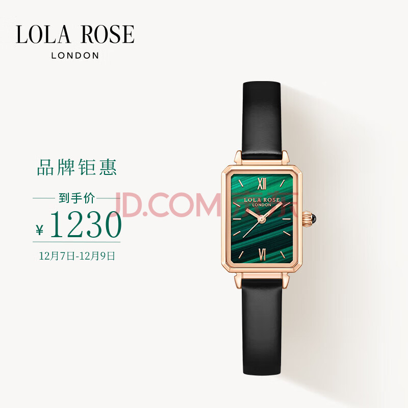 Lola Rose罗拉玫瑰【汤唯同款】经典小绿表手表女英国时尚石英女士手表生日礼物圣诞礼物,Lola Rose罗拉玫瑰【汤唯同款】经典小绿表手表女英国时尚石英女士手表生日礼物圣诞礼物,第1张