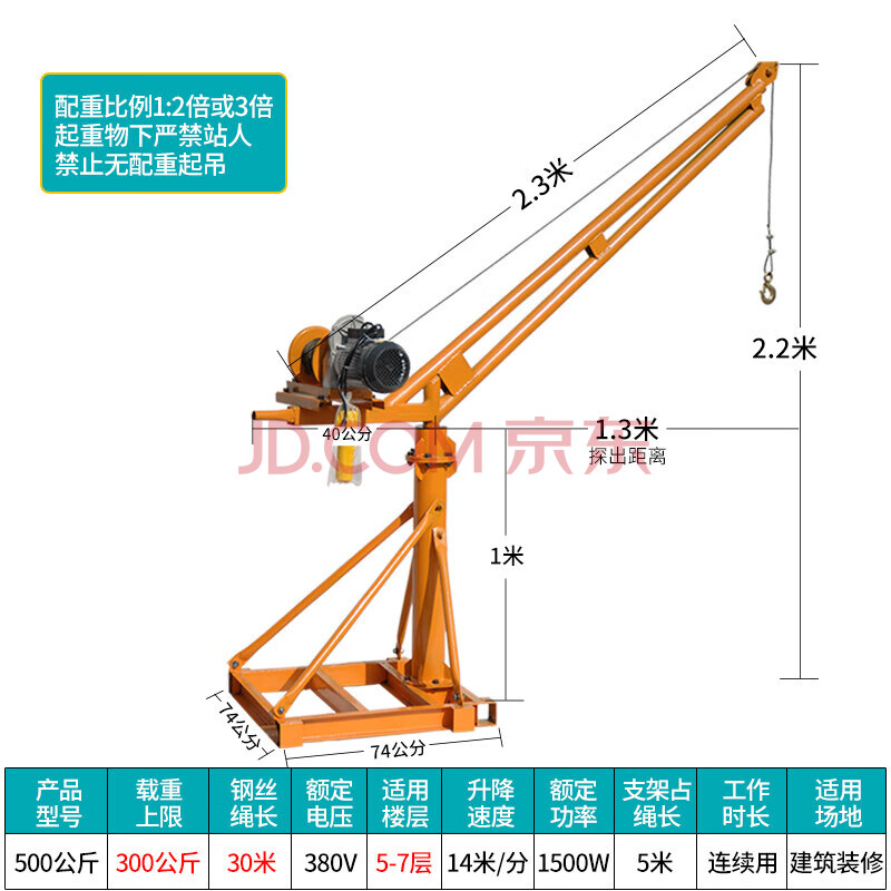 吊機升降機電動葫蘆起重機捲揚機提升機小型電動220v室外吊糧吊磚裝修