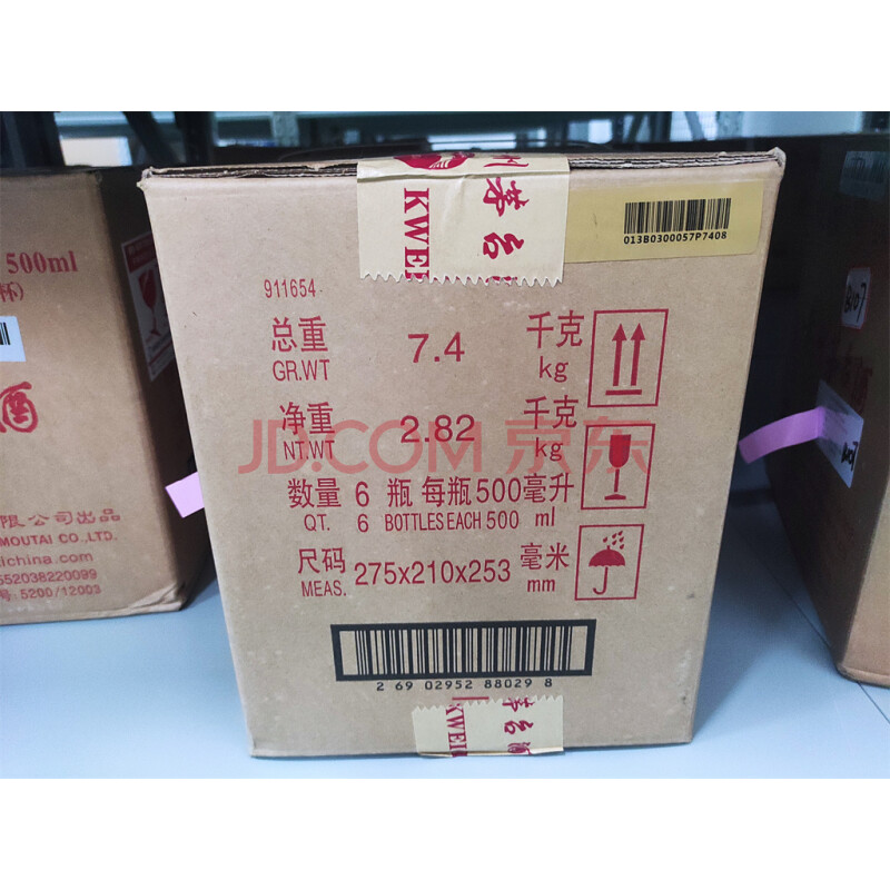 B106：贵州茅台酒2019年；500ml；带杯；53%Vol一箱6瓶