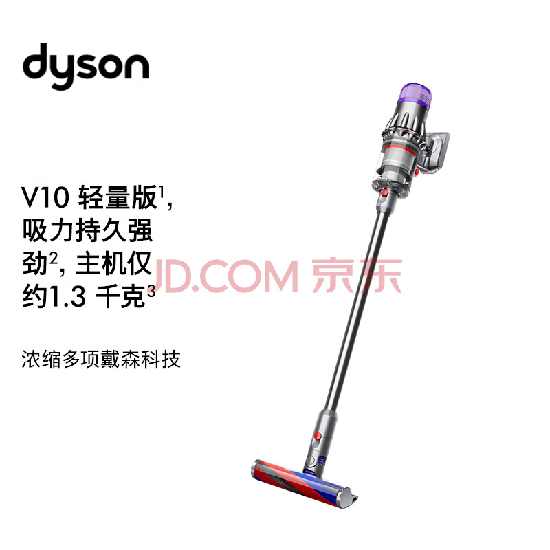 戴森Dyson (V10轻量版) Digital Slim Fluffy无线吸尘器 除螨 宠物 家庭适用,戴森Dyson (V10轻量版) Digital Slim Fluffy无线吸尘器 除螨 宠物 家庭适用,第1张