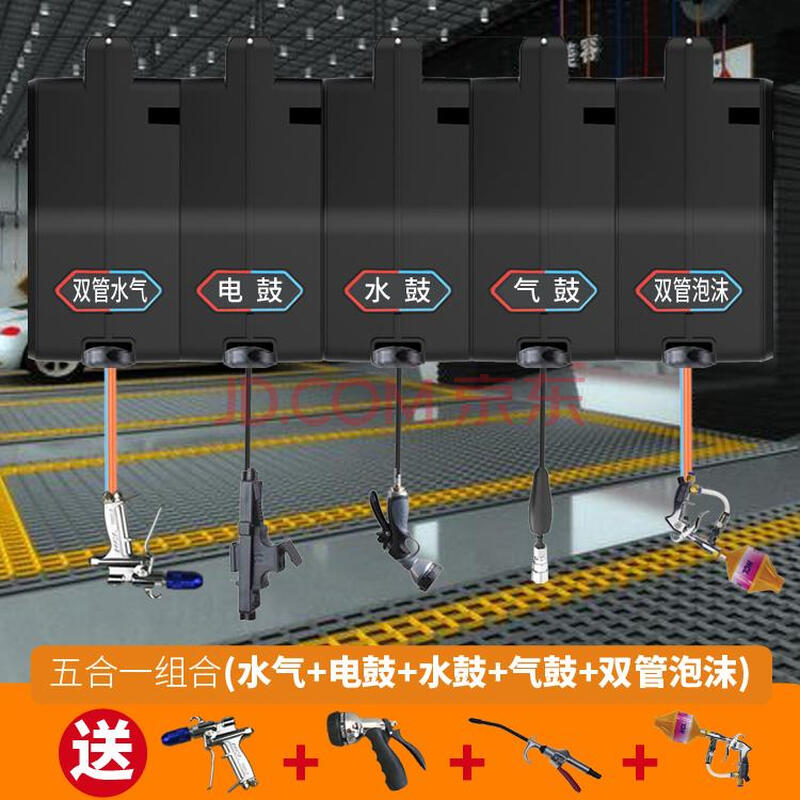 菲斯拓洗车组合鼓设备汽修美容气鼓电鼓高压水鼓清洗泡沫卷管器一体