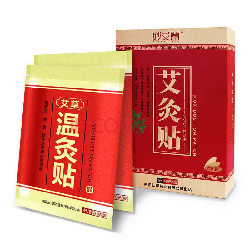 妙艾堂 艾草膝盖贴艾草腰椎贴艾草颈椎贴关节热敷贴家用艾叶贴 【买三